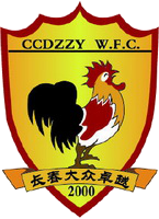 https://img.zengkesh.com/img/football/team/d81c7f2e2df537d61a608631d42c3420.png